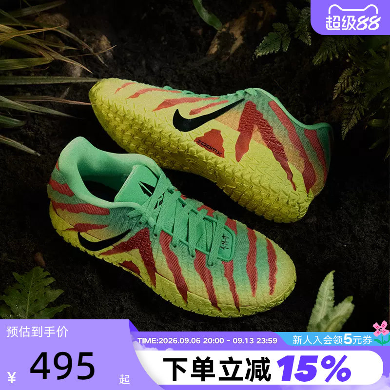 耐克男鞋莫兰特Ja3代实战篮球鞋图片