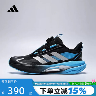 adidas阿迪达斯大小童闪电镖运动鞋LIGHTDART HABU跑步鞋 LC1662