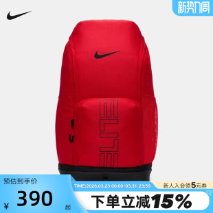 NIKE耐克实用收纳红色双肩包春季 657 运动拉链口袋隔层书包HM9965