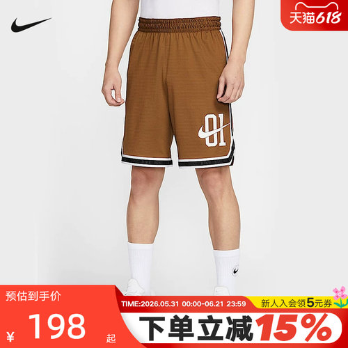 NIKE耐克男短裤夏季新款耐高篮球速干透气运动裤五分裤IB9970-281