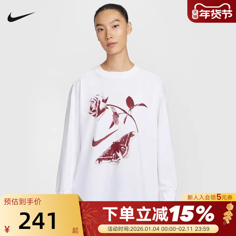 NIKE耐克女子长袖T恤26春新款蝴蝶玫瑰印花薄款针织衫IH7696-100,运动服/休闲服装,运动T恤,淘宝优惠券,粉丝福利购,淘宝优惠卷