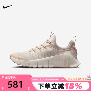 Metcon Free 春秋新款 011 轻便跑步鞋 FJ7126 6训练鞋 Nike耐克女鞋