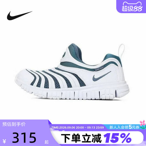NIKE耐克男女童鞋夏季新款毛毛虫低帮透气一脚蹬休闲鞋IB7245-121