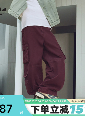 adidas阿迪达斯三叶草多口袋梭织运动裤秋冬男工装长裤 IA7507