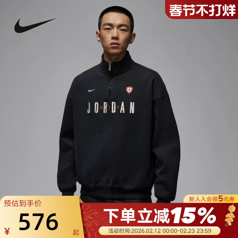 NIKE耐克男子半拉链立领卫衣春季Jordan刺绣运动套头衫IF