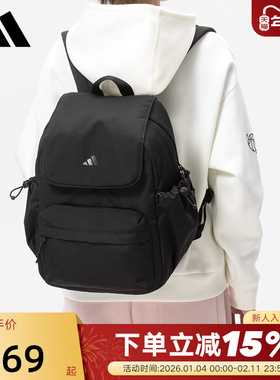 adidas阿迪达斯黑色翻盖多仓收纳旅行学生书包春双肩背包 IA6126