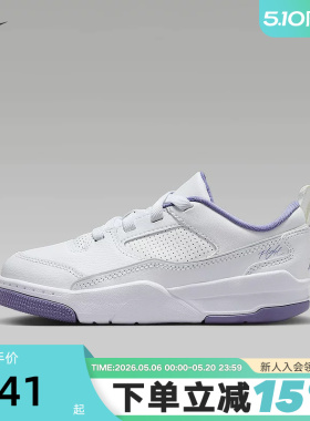 NIKE耐克Jordan Flight Court 幼童低帮板鞋运动休闲鞋HF3332-115