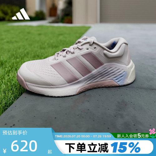 adidas阿迪达斯运动鞋夏DROPSET 4 POWER TRAINER女训练鞋 JR4668