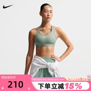 007 Nike耐克女子运动内衣健身训练BRA支撑速干衬垫文胸衣DX6822