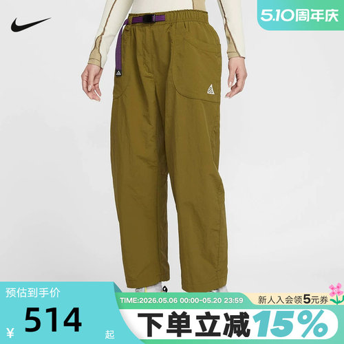 NIKE耐克女裤26春新款ACG户外运动裤宽松直筒梭织长裤IF0142-368