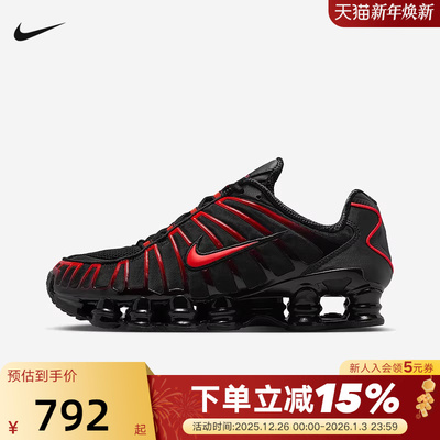 耐克（NIKE）（）2026春男OTHERS AV3595-016