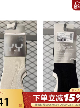 YY胜道生活袜子商务系列女子舒适透气休闲简约船袜SSW0105673