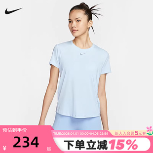 耐克女子Dri 上衣夏季 透气圆领运动跑步T恤FN2799 423 FIT速干短袖