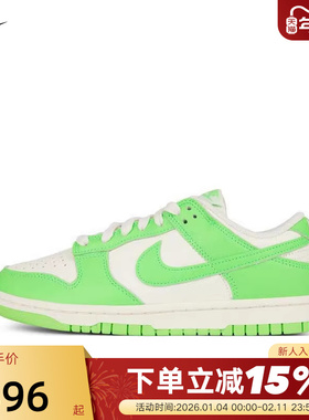 Nike耐克女子运动鞋春季DUNK LOW白绿低帮复古休闲板鞋HV0842-133