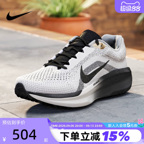 nike耐克跑步鞋男鞋春季AIR WINFLO 11缓震厚底运动鞋HQ7975-100