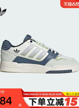adidas阿迪达斯三叶草篮球风板鞋秋男女DROP STEP休闲鞋 JP9976
