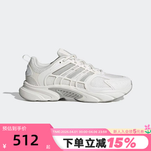 adidas阿迪达斯清风鞋 运动秋CLIMACOOL男女鞋 JQ4901 大码