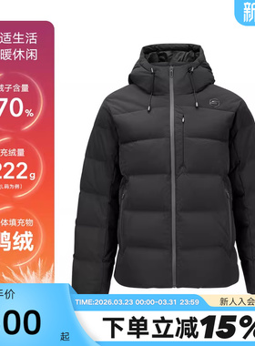 Skechers斯凯奇冬男外套连帽保暖短款羽绒服 P424M016/0018