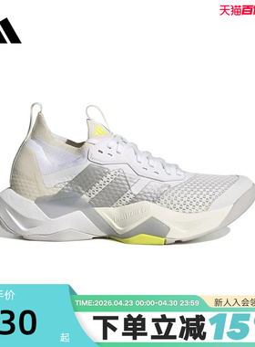 adidas阿迪达斯女子ADV 2闪电弯综合缓震训练鞋运动鞋 JQ4120