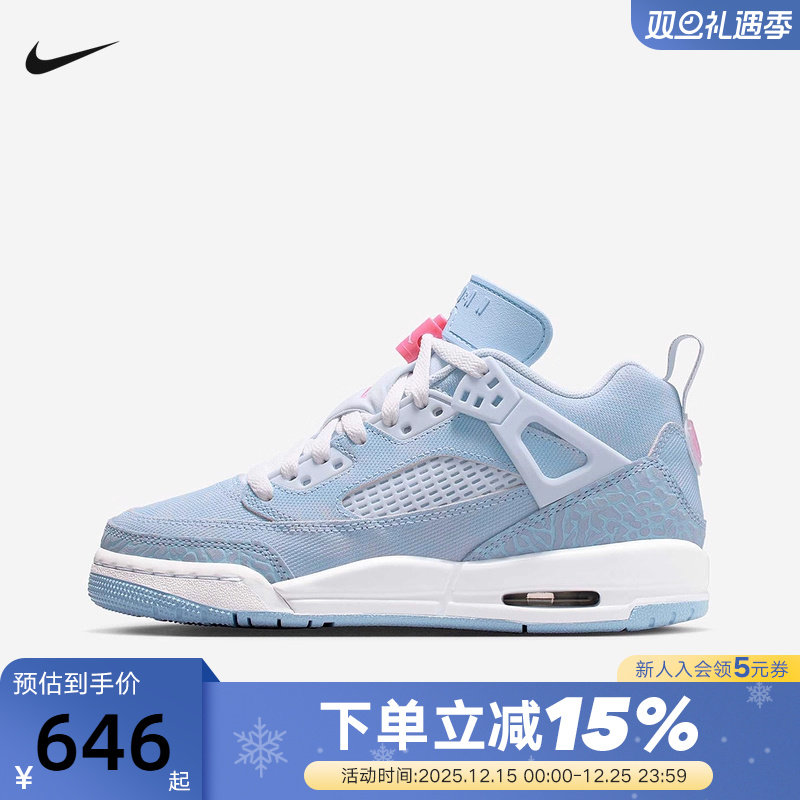 Nike耐克女鞋JORDAN SPIZIKE大童运动鞋白蓝复古老爹鞋HJ7824-400