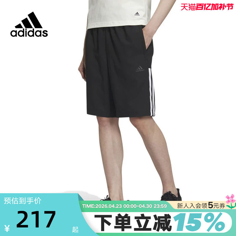 Adidas阿迪达斯五分裤短裤夏季男裤梭织运动裤透气休闲裤IN6510