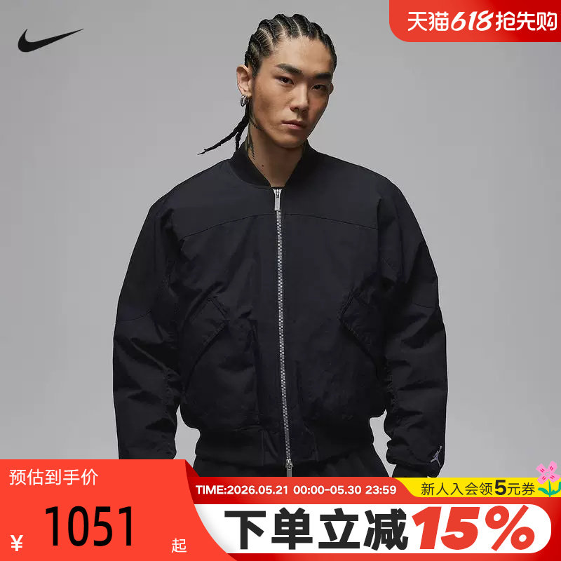 NIKE耐克男棉服2026春新款保暖棉衣运动外套飞行员夹克IH0