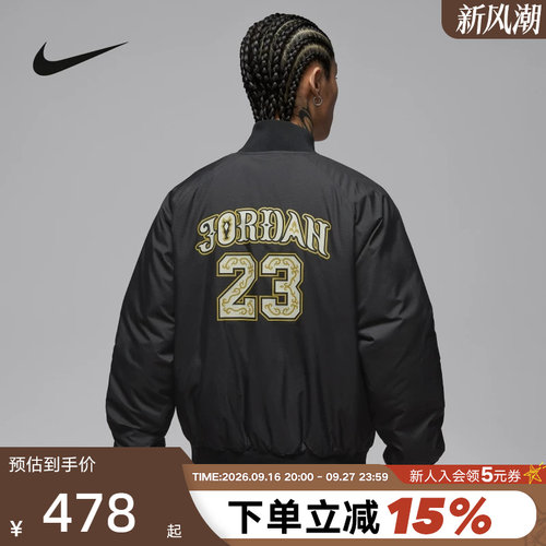 NIKE耐克男棉服马年新款Jordan印花棒球服棉衣夹克外套IQ3966-060