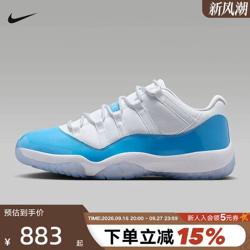 Nike耐克复古休闲篮球鞋男款白蓝
