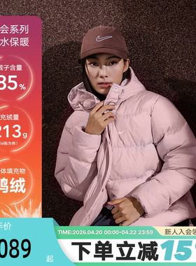 NIKE耐克女子宽松羽绒服连帽夹克冬季防泼水外套面包服IH0728-667
