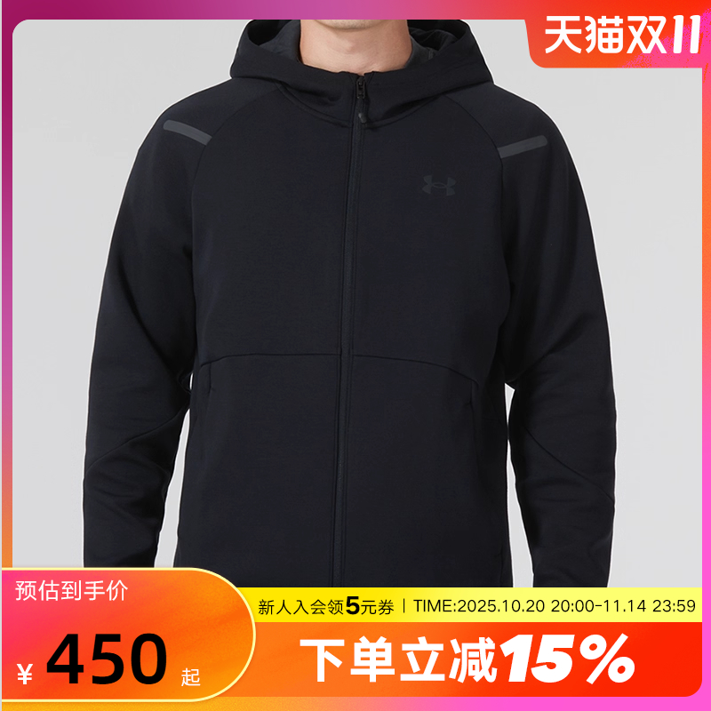 安德玛男运动外套运动休闲