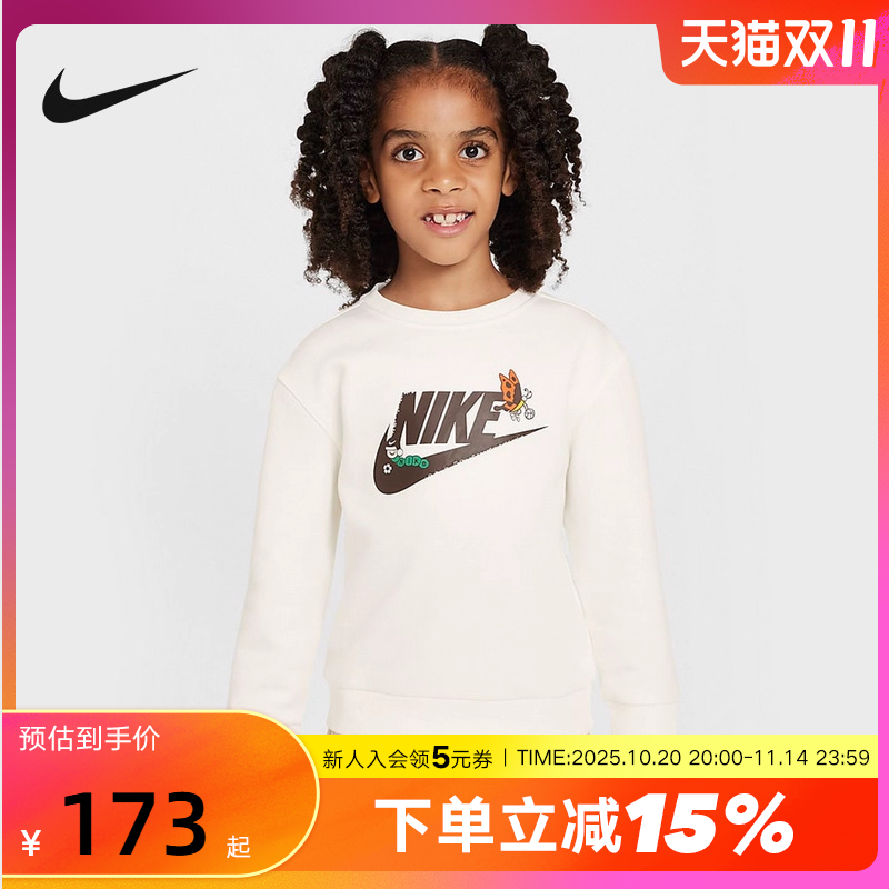 Nike耐克男童CLUB幼童加绒上衣冬新款圆领卫衣针织印花IB2547-133