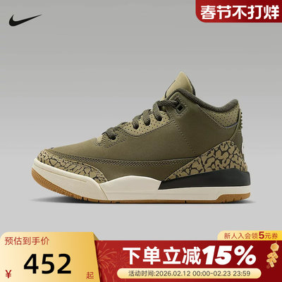 耐克男女幼童鞋AIR JORDAN 3 AJ3橄榄绿 运动鞋篮球鞋DM0966-202