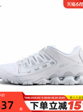 NIKE耐克女鞋冬Reax 8 TR白色运动鞋缓震跑步鞋训练鞋IO2400-102