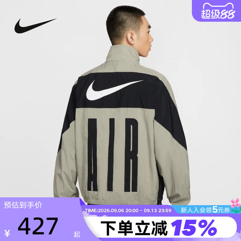 Nike耐克外套男春秋新款印花运动休闲透气宽松立领夹克HV0881-320