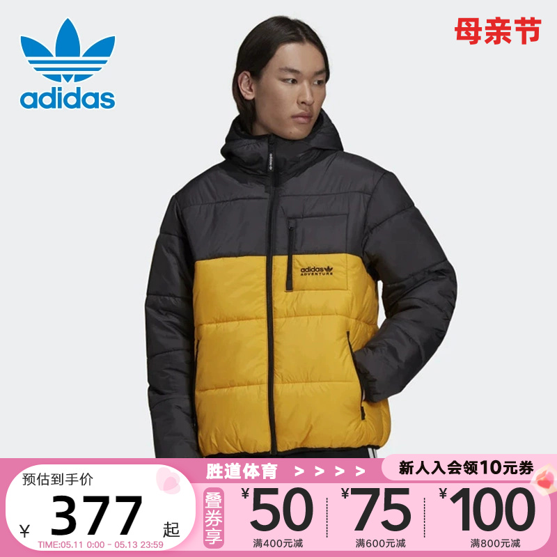 Adidas阿迪达斯三叶草棉服男装冬季运动保暖外套H13573