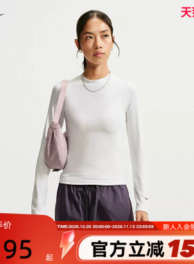 Nike耐克女子修身长袖T恤新款薄款内搭打底衫圆领上衣IO2724-100