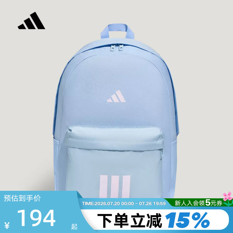 adidas阿迪达斯三条纹多巴胺学生书包2026秋女双肩背包 LE5951