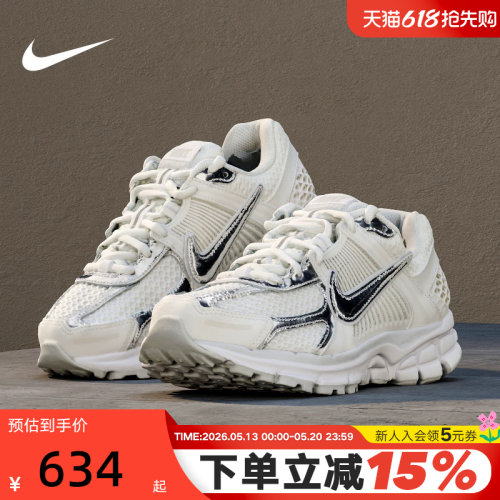 Nike耐克女鞋春秋季新款银白VOMERO 5复古老爹鞋跑步鞋HF7723-100