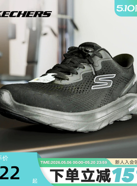 skechers斯凯奇男鞋GO WALK 8黑武士闪穿休闲健步鞋 216797/BBK