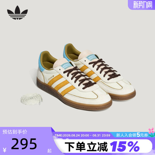 阿迪达斯多系列经典T头鞋