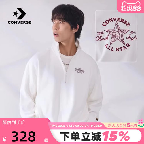 Converse匡威马年起飞新年款男女翻领半拉链套头卫衣 UCJ392-W2Y