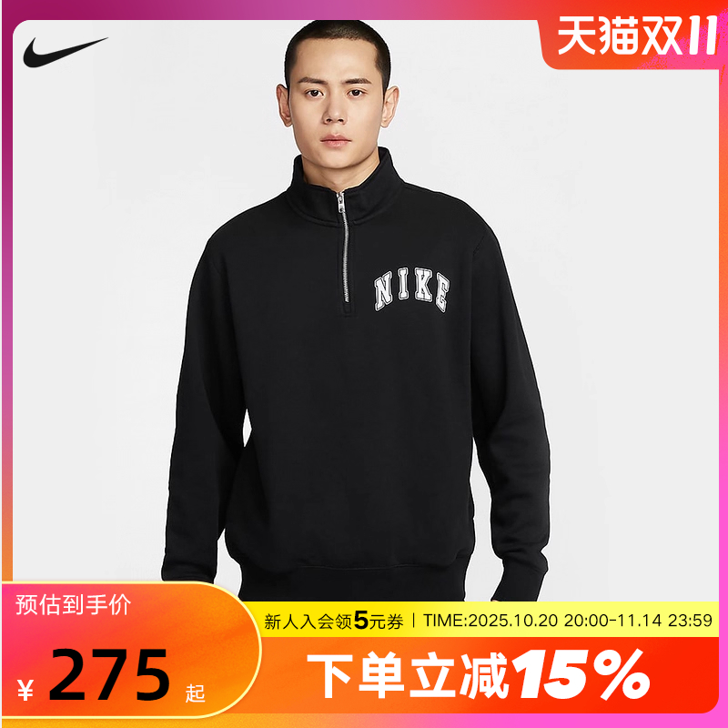 运动卫衣