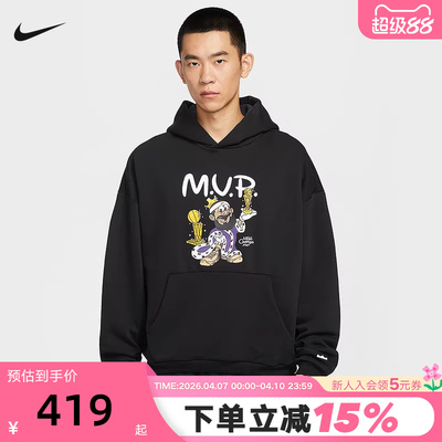 NIKE耐克男子保暖篮球套头连帽衫詹姆斯图案印花卫衣冬IH8829-010