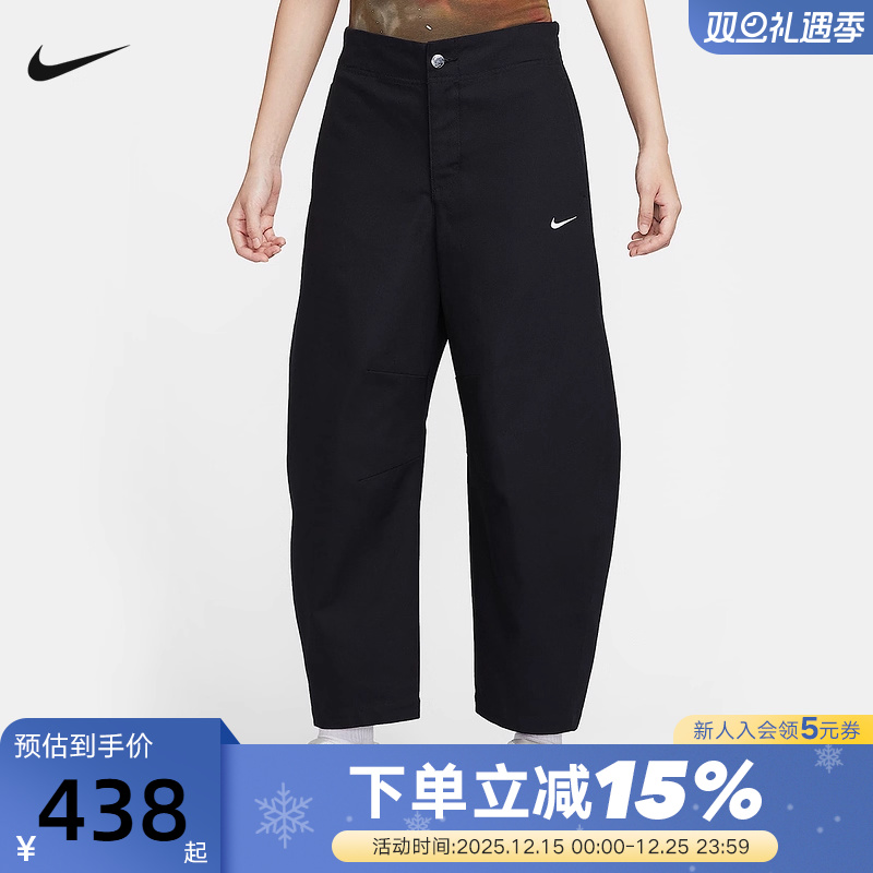 NIKE耐克女裤子2025秋新款运动裤宽松休闲梭织直筒长裤HV2087-010