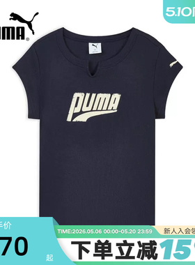 PUMA彪马半袖夏季女款罗纹运动简约黑色印花修身短袖T恤638607-16