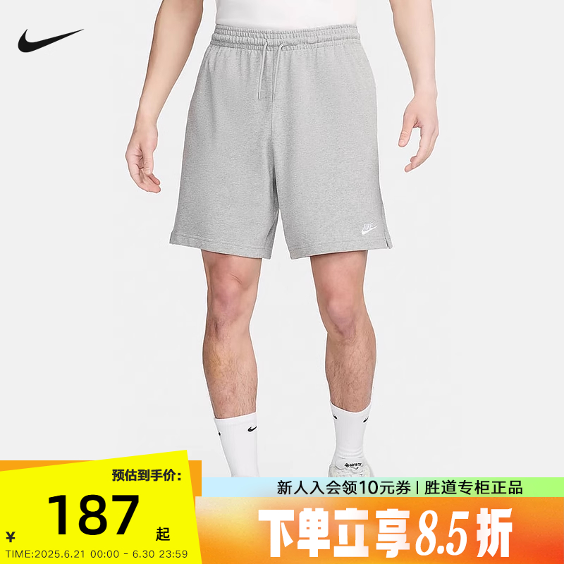 Nike耐克短裤男裤子夏新款灰色刺绣透气宽松运动五分裤FQ436