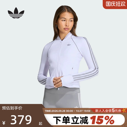 adidas阿迪达斯三叶草训练系列双向拉链修身健身夹克外套 KW5806