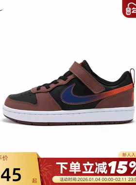 Nike耐克儿童鞋Court小童款魔术贴板鞋轻便运动休闲鞋IO6966-002