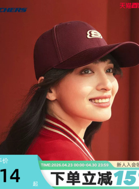 SKECHERS斯凯奇硬顶遮阳帽鸭舌帽2026春男女运动棒球帽 L125U068