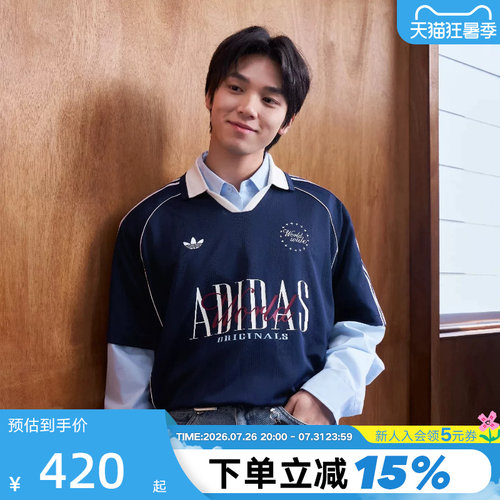 【王安宇同款】adidas阿迪达斯三叶草半袖运动休闲短袖T恤 KY2192